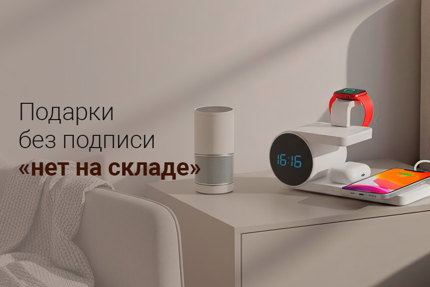 🕦 Ассортимент, который выдерживает новогодний аврал.